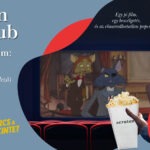 Scruton FilmKlub - Macskafogó (vetítés és beszélgetés a rendezővel)